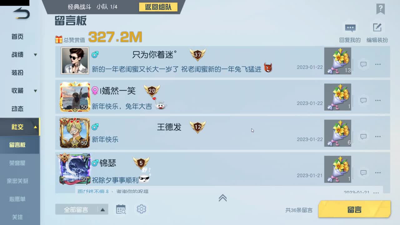 今天也是努力的一天 第9段