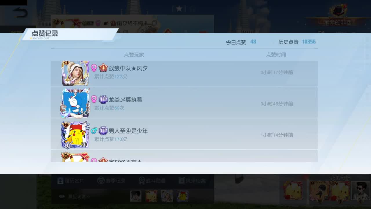 今天也是努力的一天 第10段