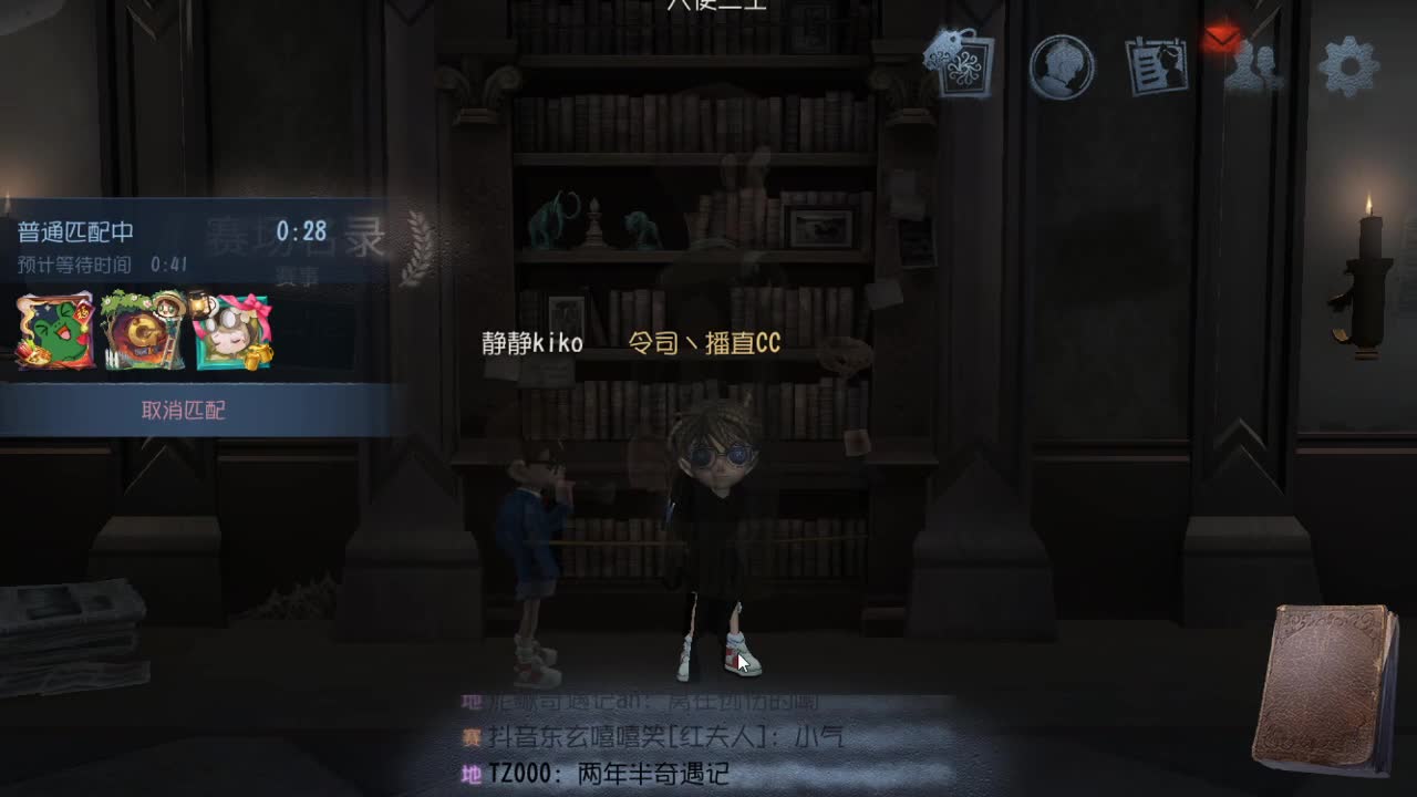 人屠双皇快乐匹配~ 第7段