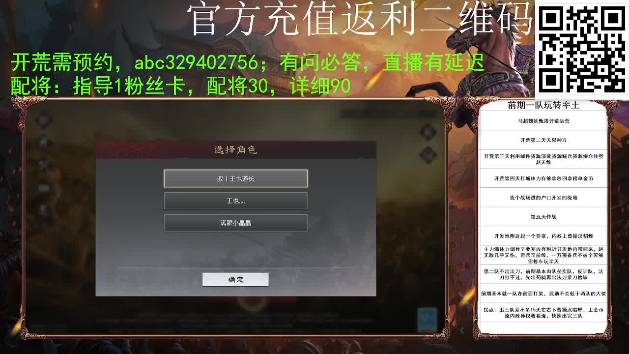 满地图霹雳冲车谁遭得住啊 第4段