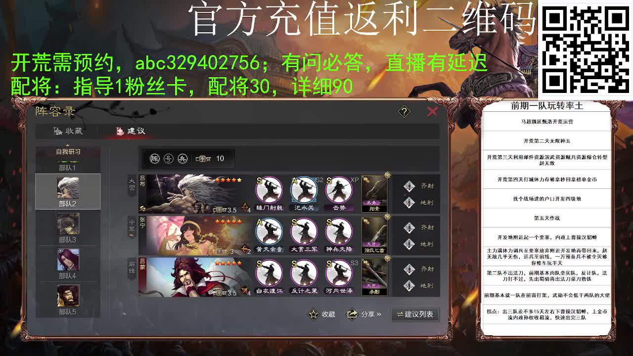 满地图霹雳冲车谁遭得住啊 第5段