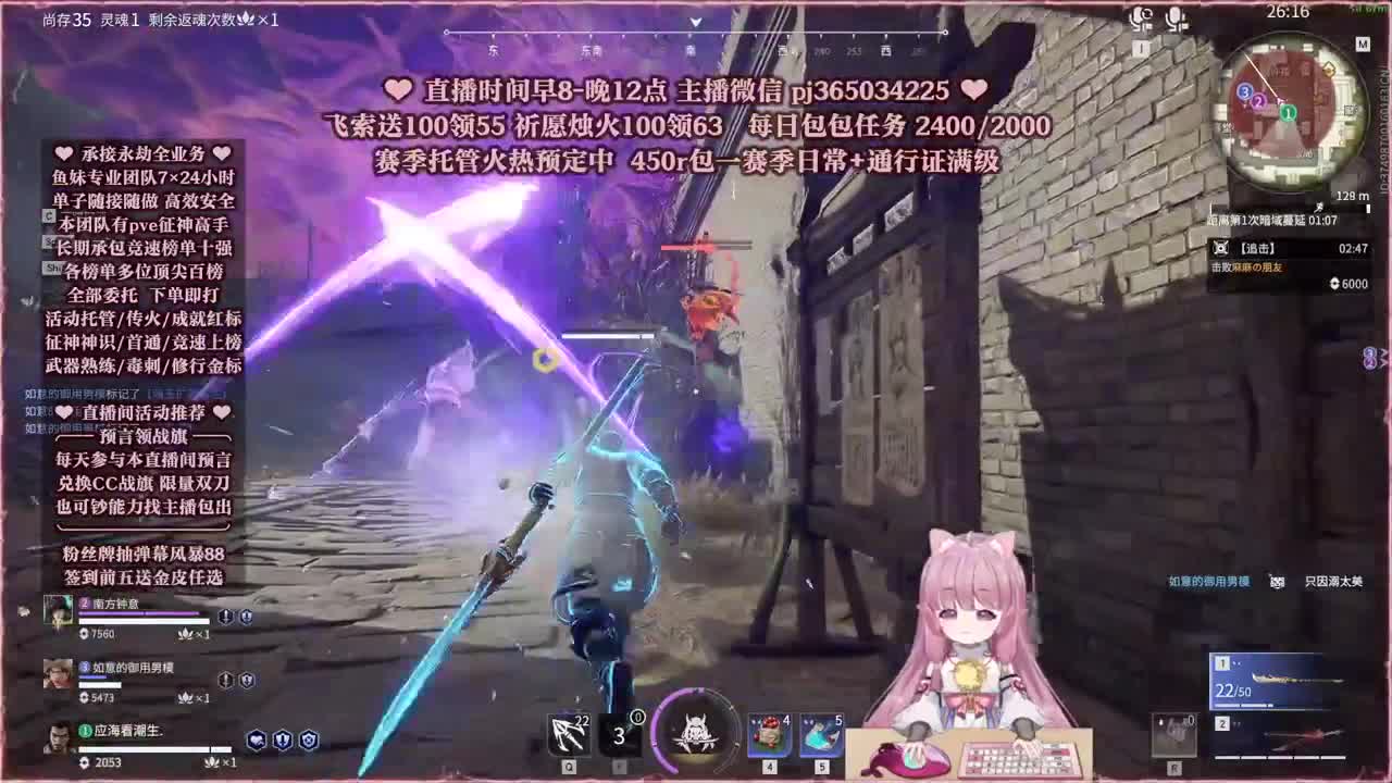 接账号托管，什么单都能打 第2段