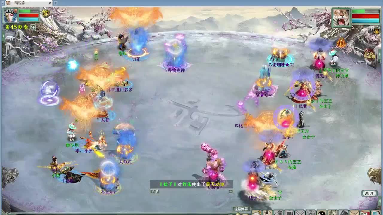 比武内选 君临天下VS阿木古郎