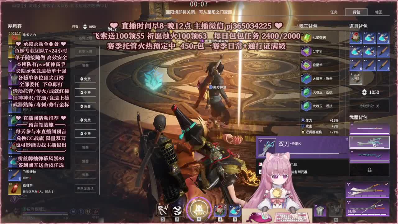 接账号托管，什么单都能打 第3段