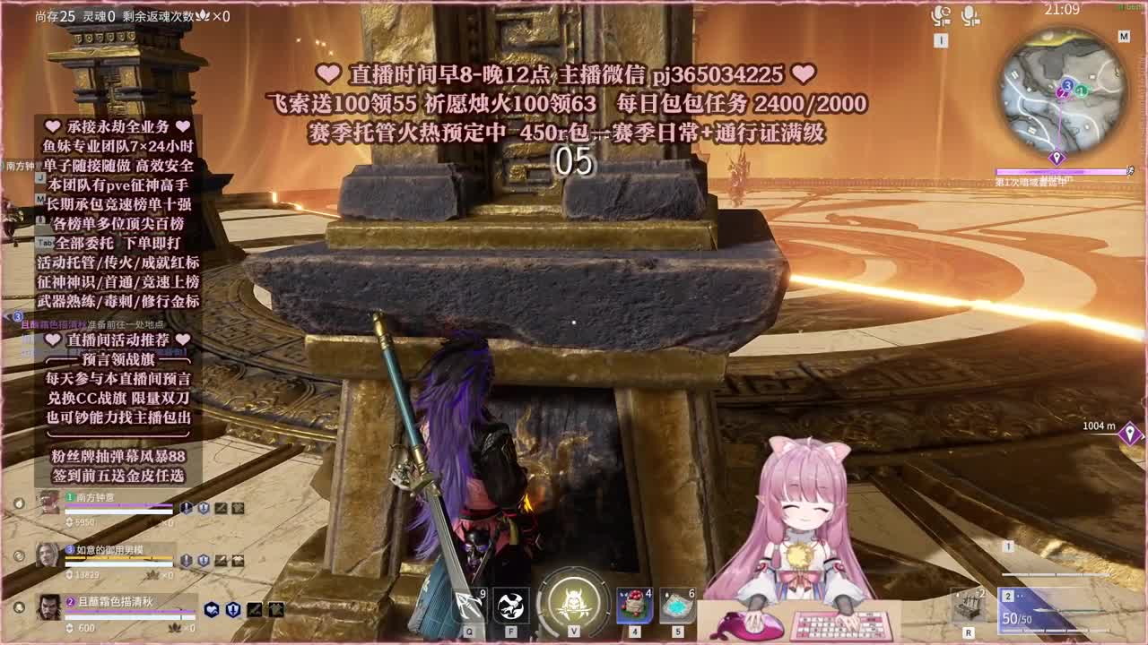 接账号托管，什么单都能打 第4段