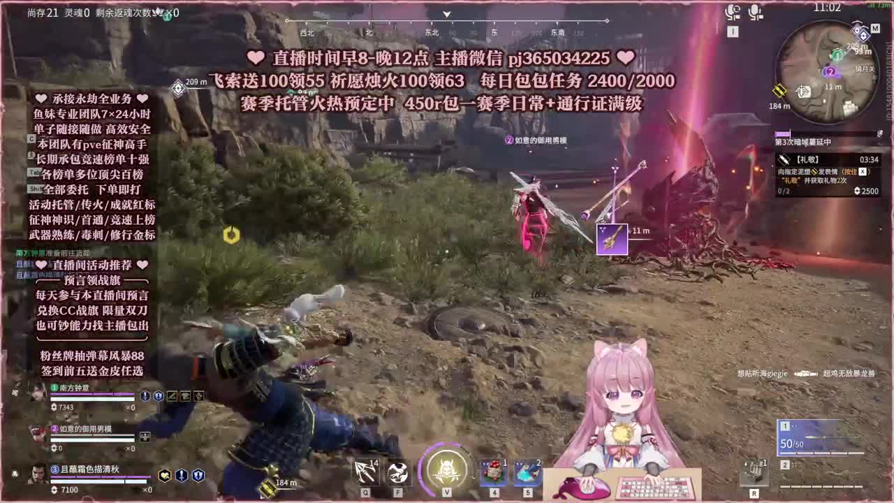 接账号托管，什么单都能打 第5段