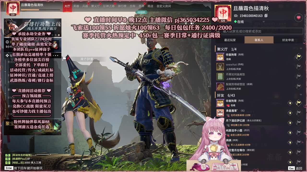 接账号托管，什么单都能打 第6段