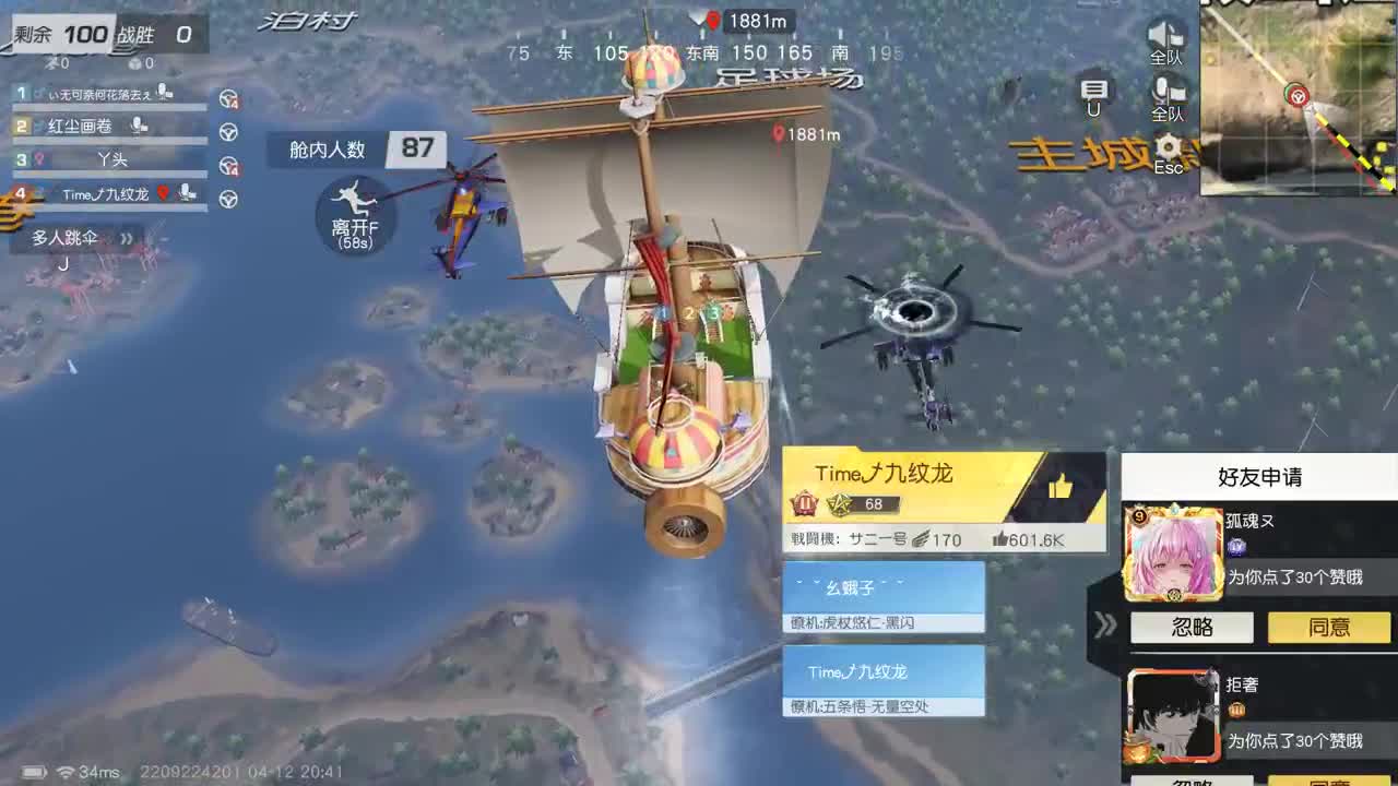 都有，都有，中了就有 第9段