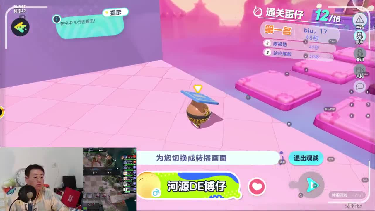 CC第一气人主播 第3段