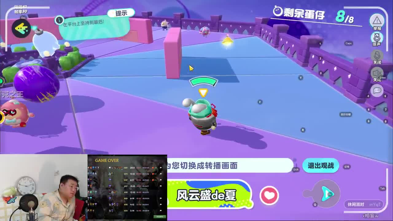 CC第一气人主播 第5段