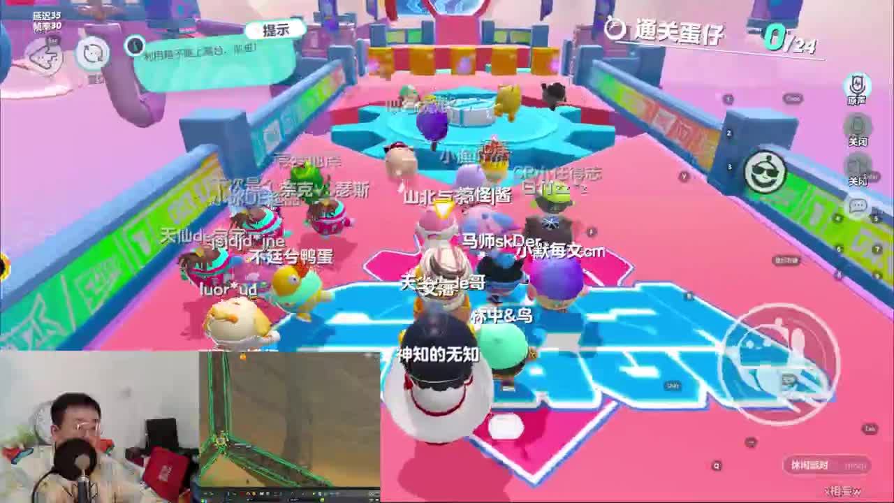 CC第一气人主播 第6段