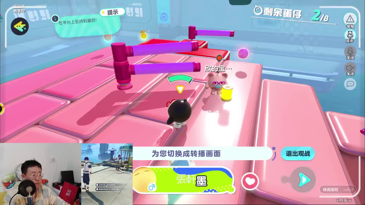 CC第一气人主播 第1段