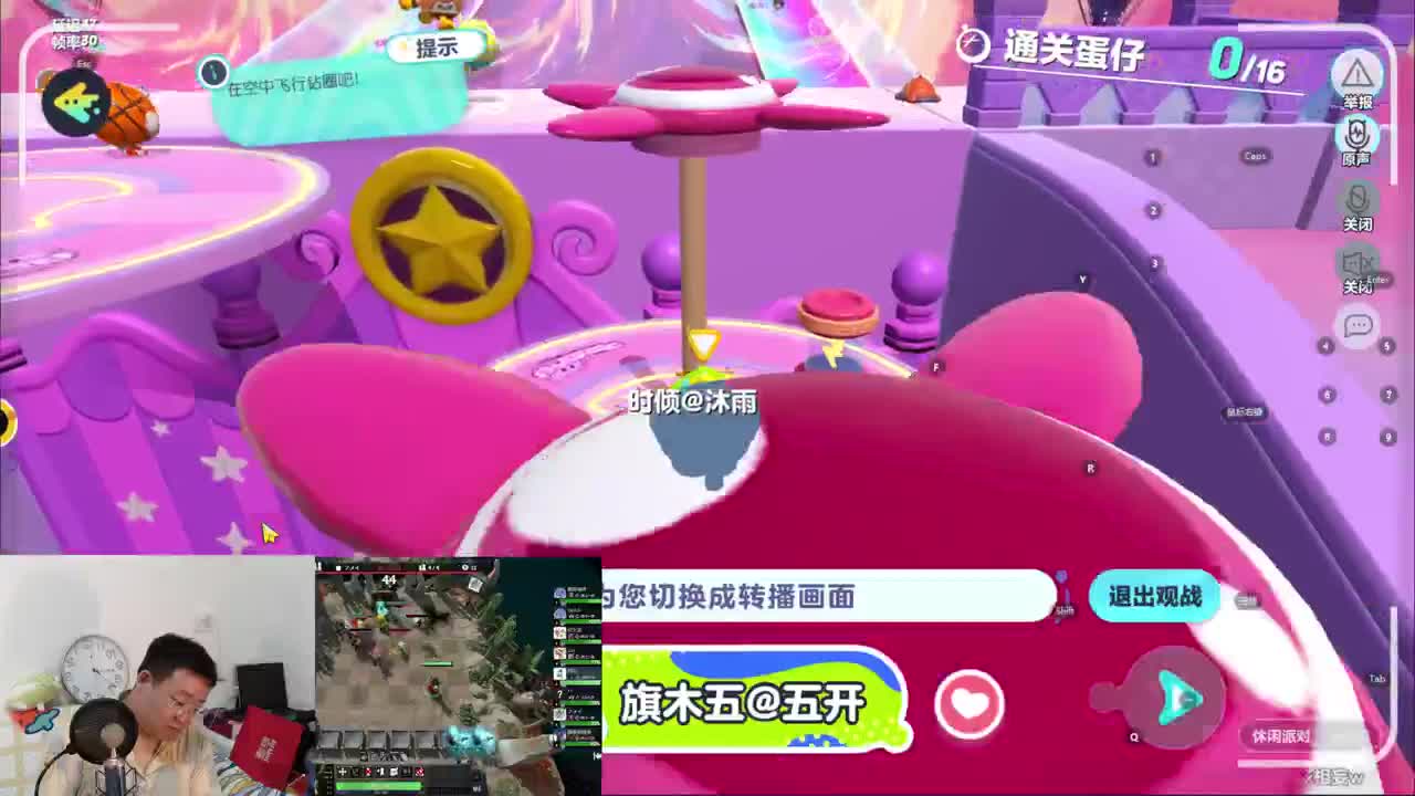 CC第一气人主播 第4段