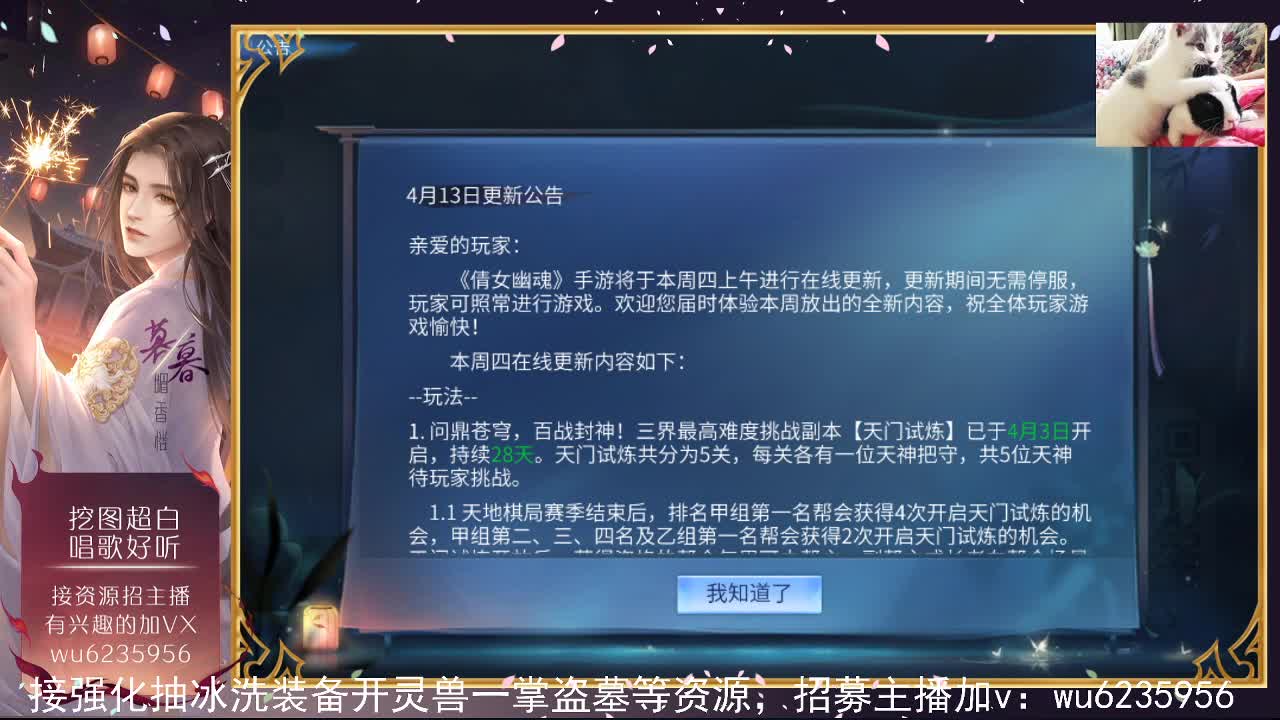 资源很白，唱歌还行~ 第1段