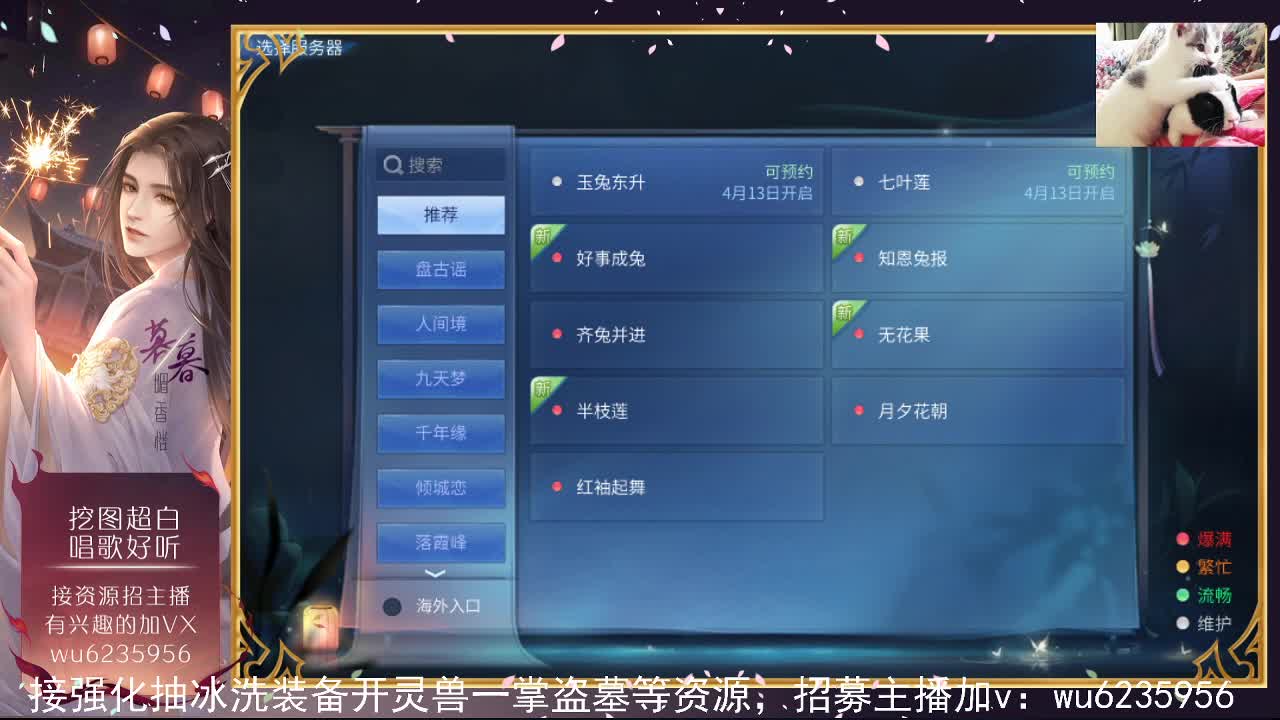 资源很白，唱歌还行~ 第4段