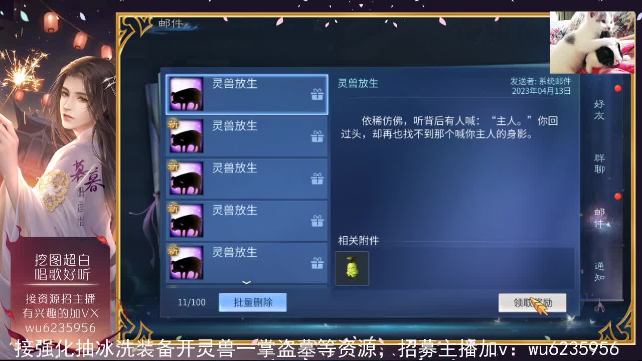 资源很白，唱歌还行~ 第6段