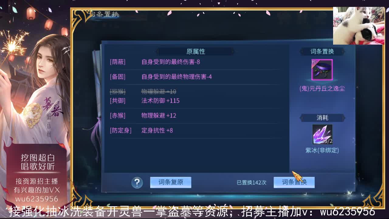 资源很白，唱歌还行~ 第8段