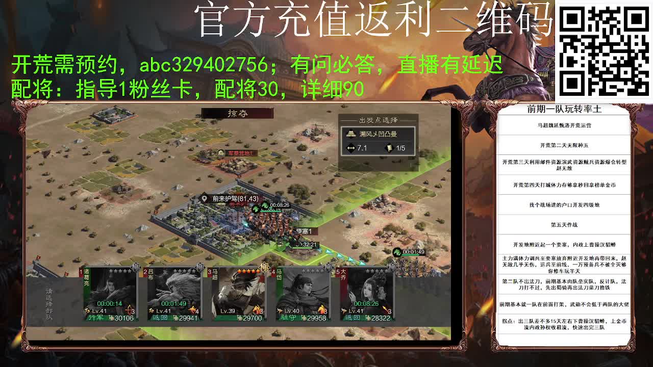 上山饿死了怎么办 第1段