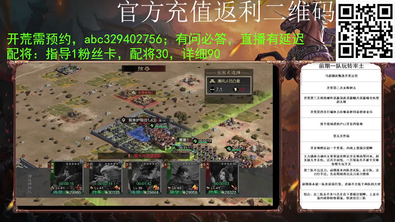 上山饿死了怎么办 第2段