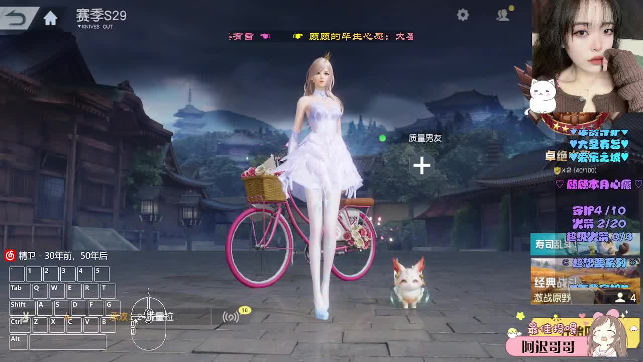 随性且自由 第1段
