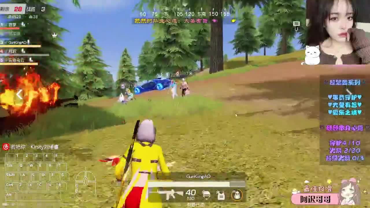 随性且自由 第2段