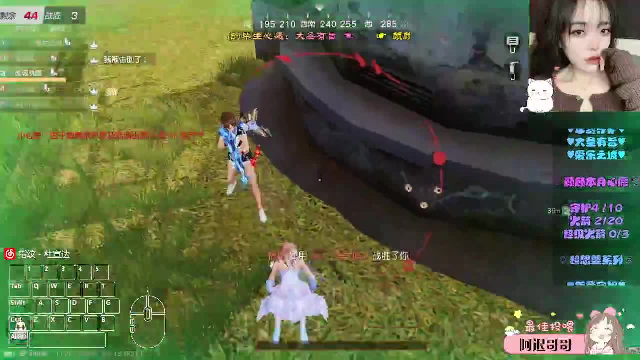 随性且自由 第8段