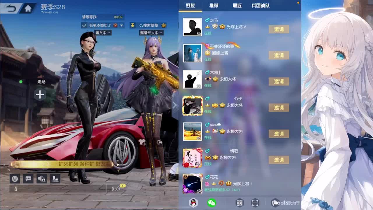 今天不会打游戏 第1段
