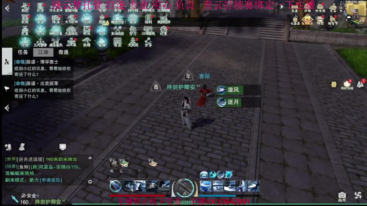 粉丝少 好下手 第1段