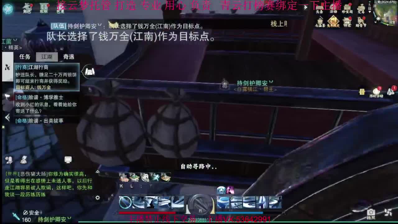 粉丝少 好下手 第4段