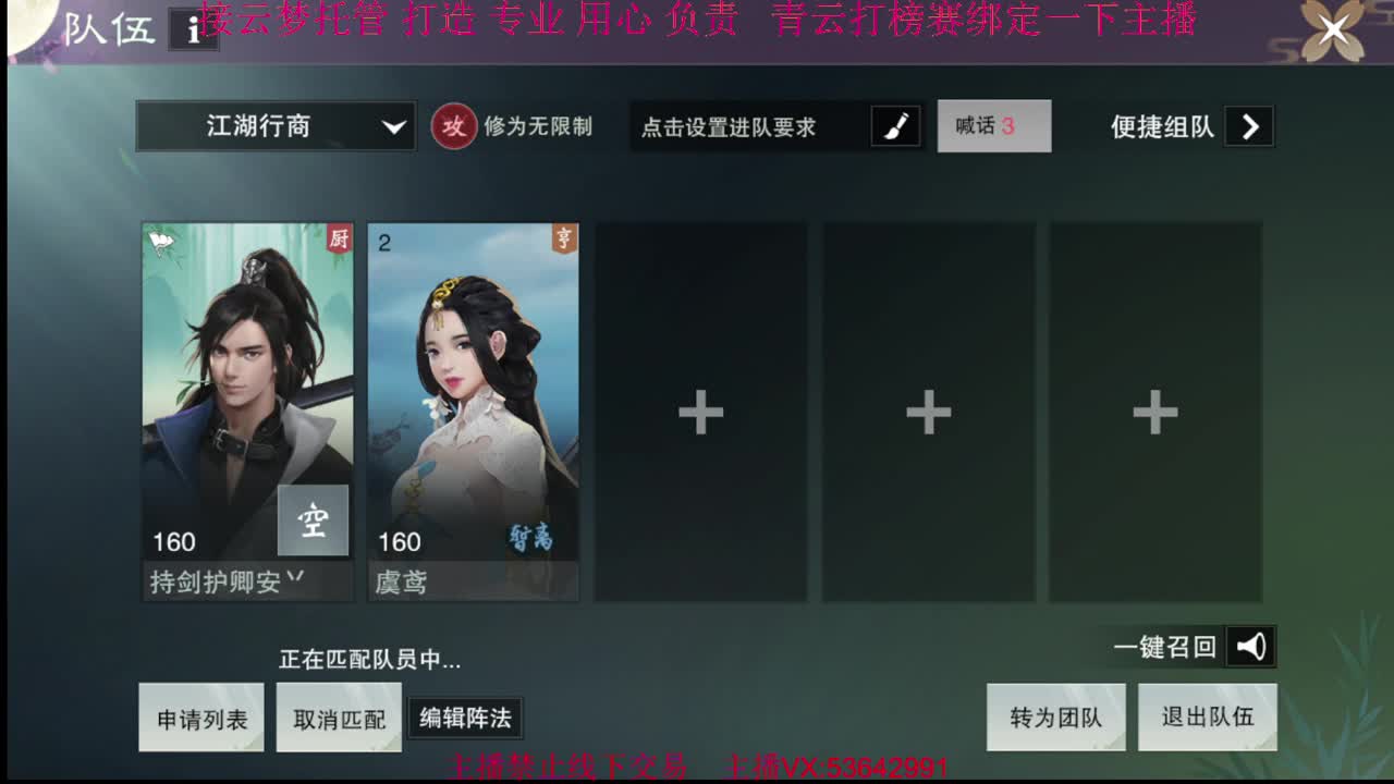 粉丝少 好下手 第5段