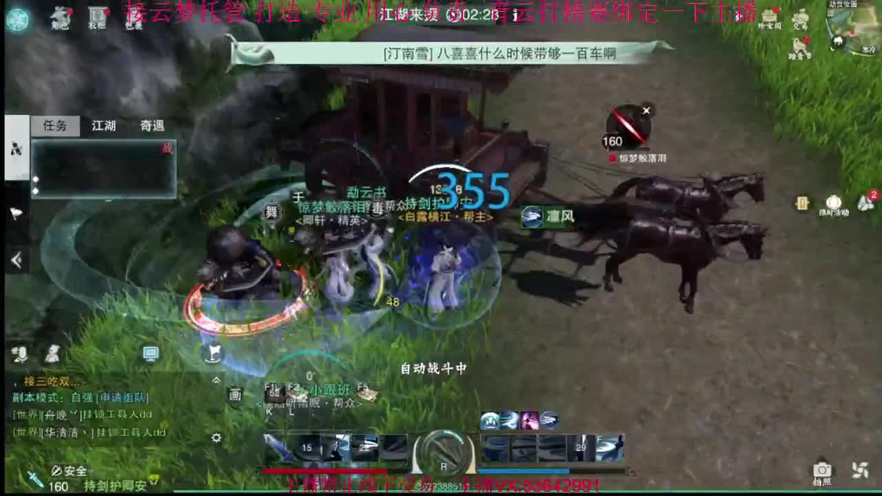 粉丝少 好下手 第7段