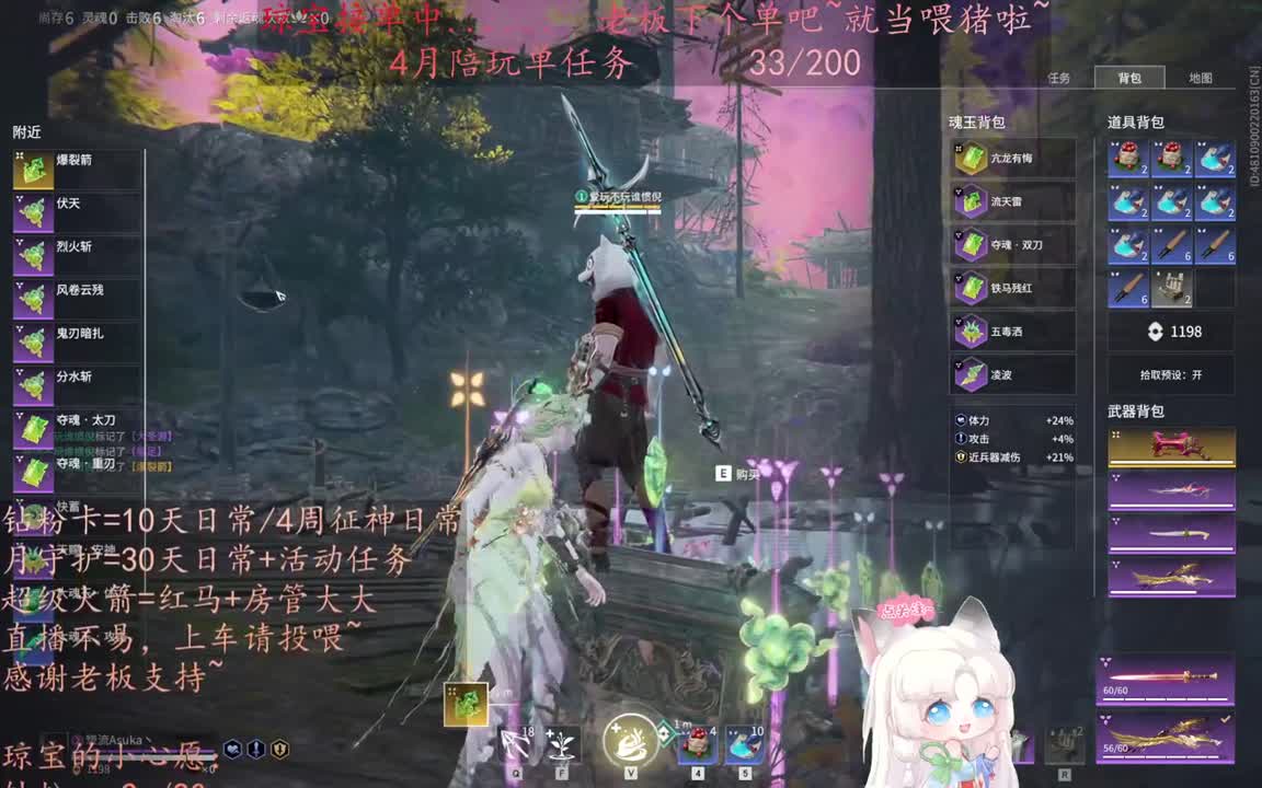 老板来下个单吖~征神排位都可~ 第2段