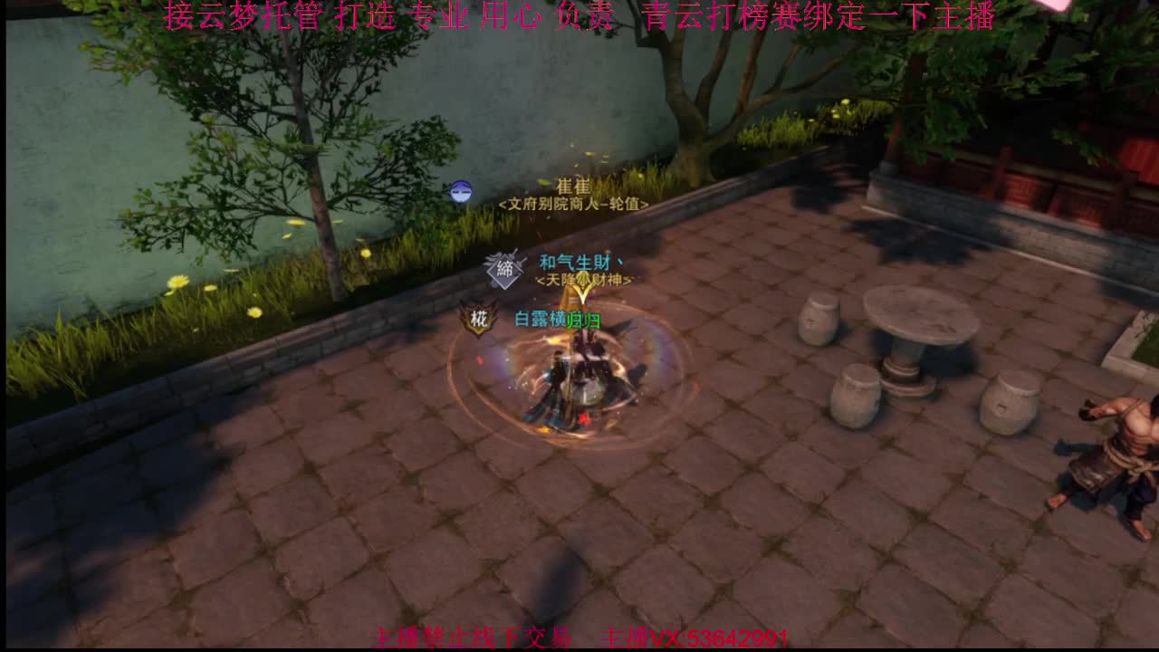 粉丝少 好下手 第8段