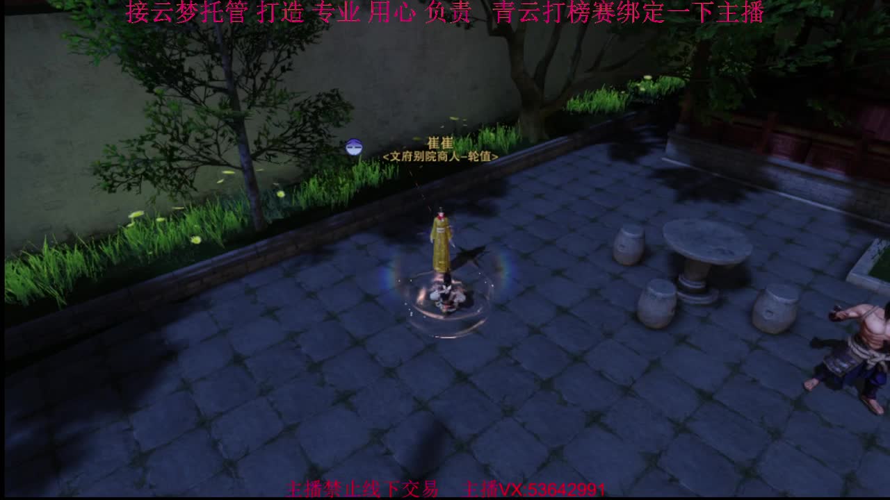 粉丝少 好下手 第10段