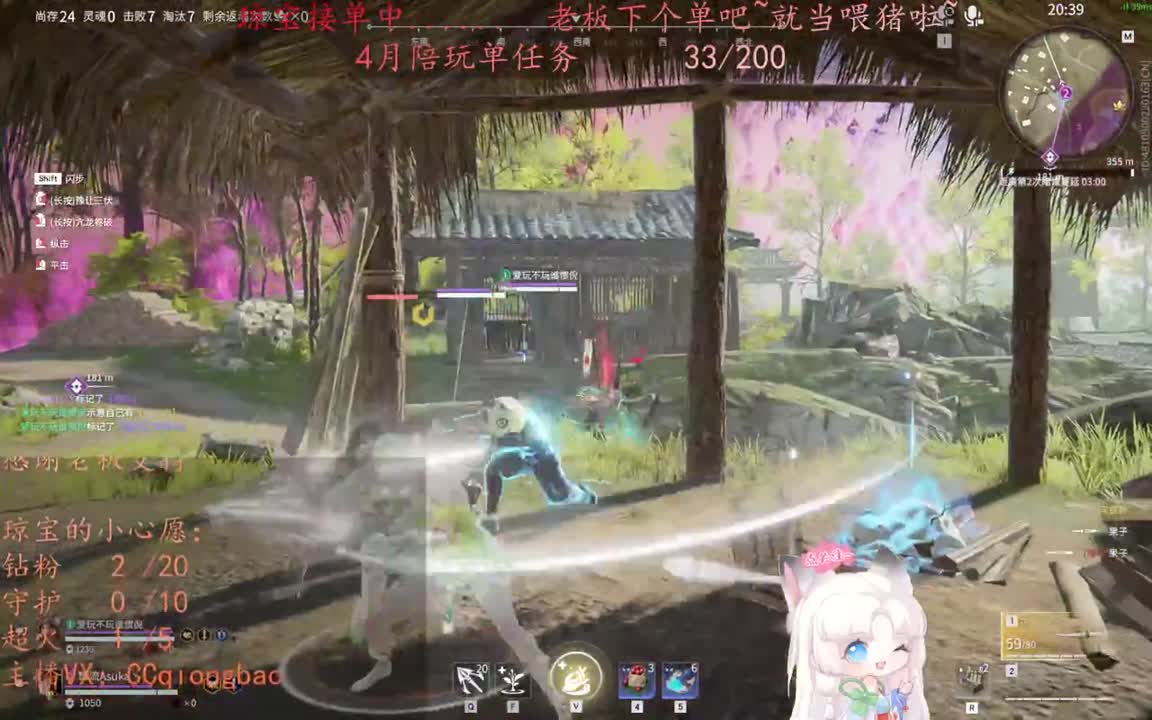 老板来下个单吖~征神排位都可~ 第3段