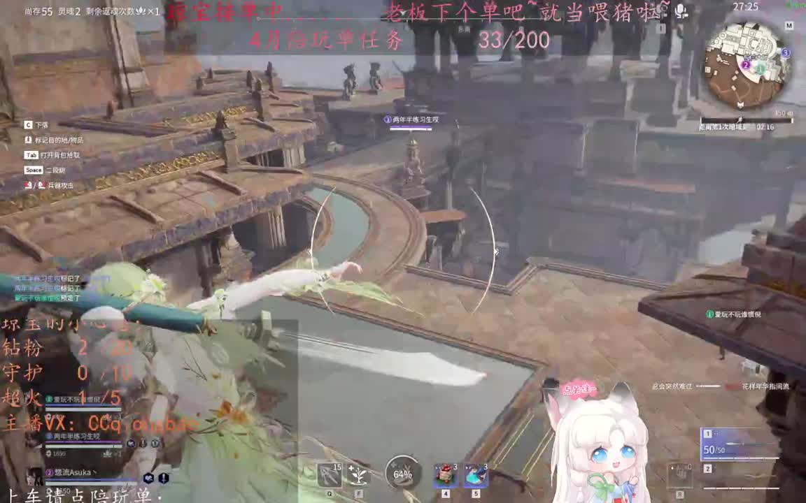 老板来下个单吖~征神排位都可~ 第4段