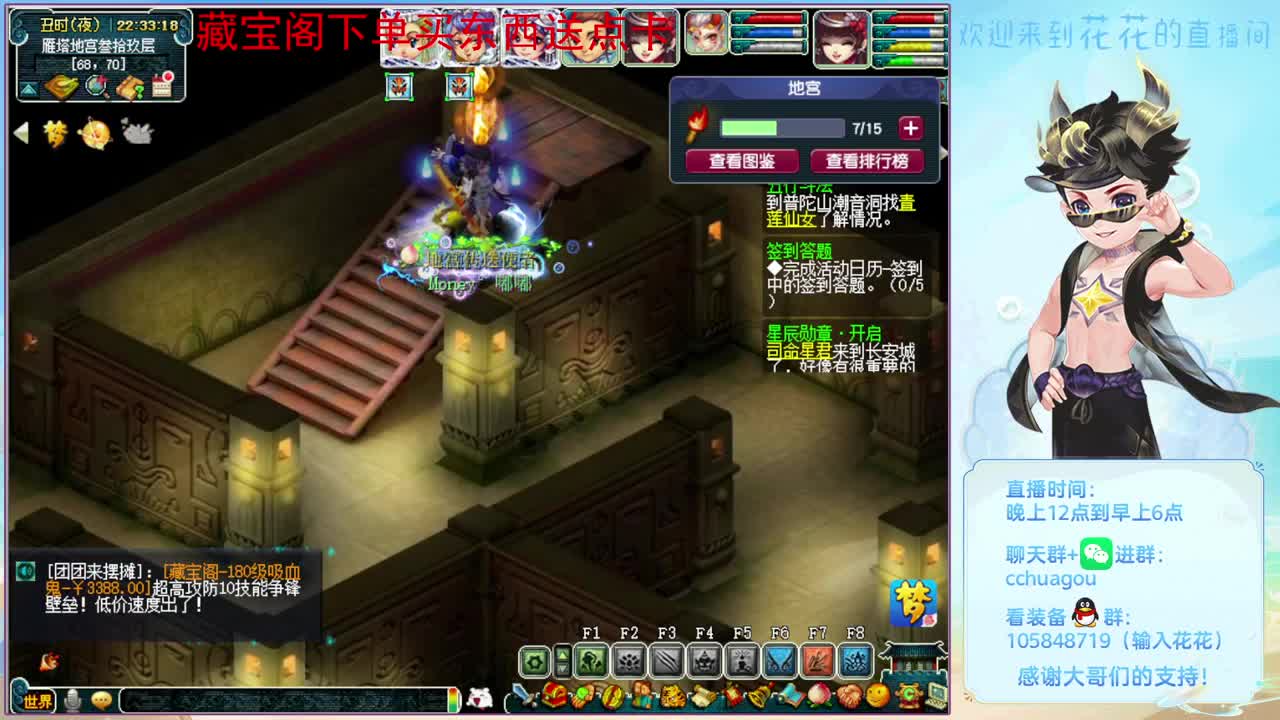 175双物理日常，进来聊聊天 第6段