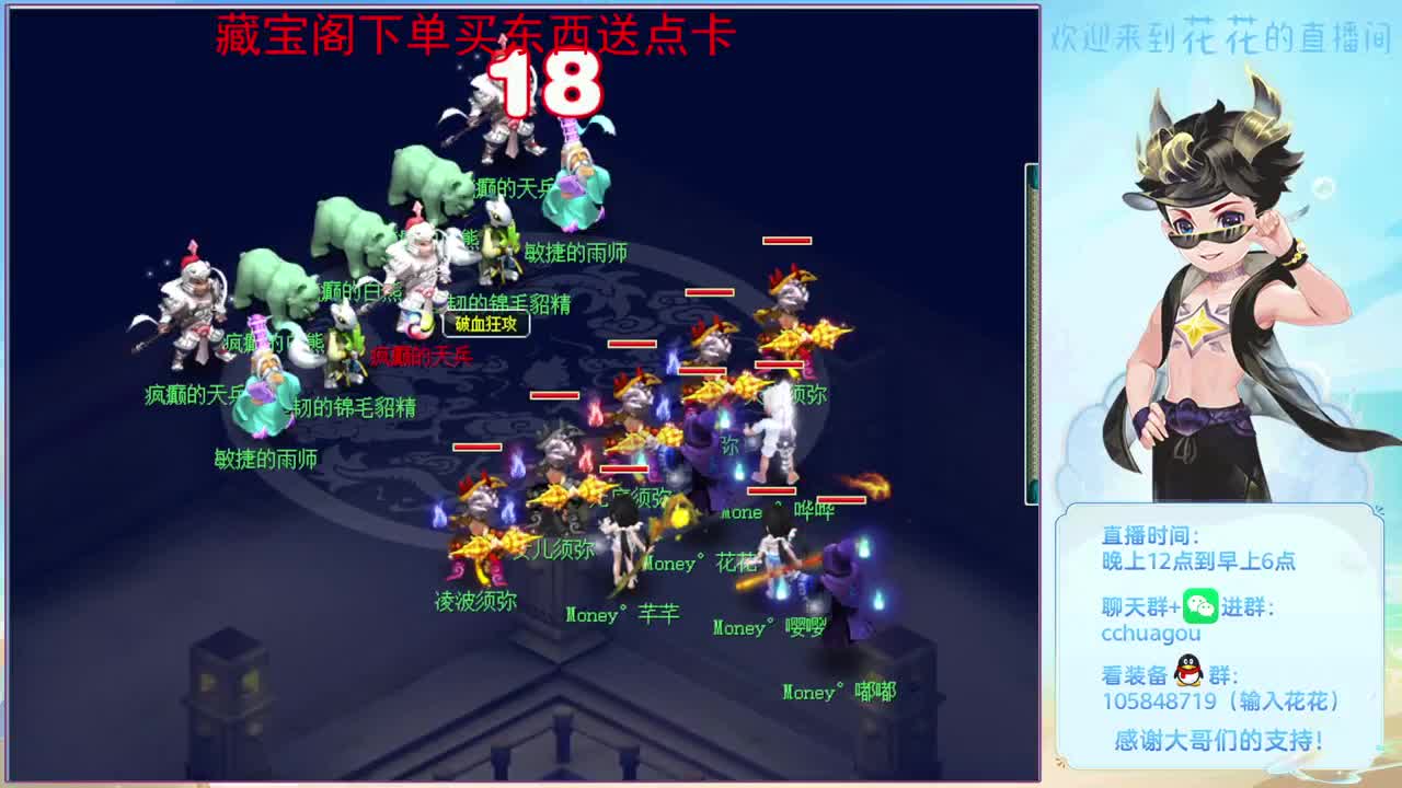 175双物理日常，进来聊聊天 第7段