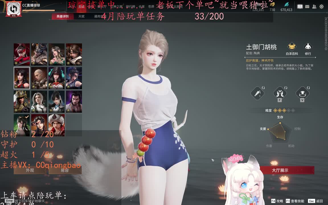 老板来下个单吖~征神排位都可~ 第8段