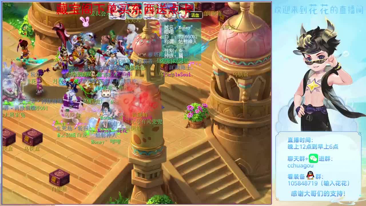 175双物理日常，进来聊聊天 第9段