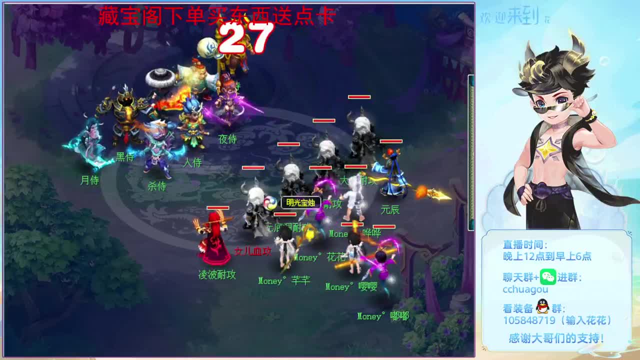 175双物理日常，进来聊聊天 第11段