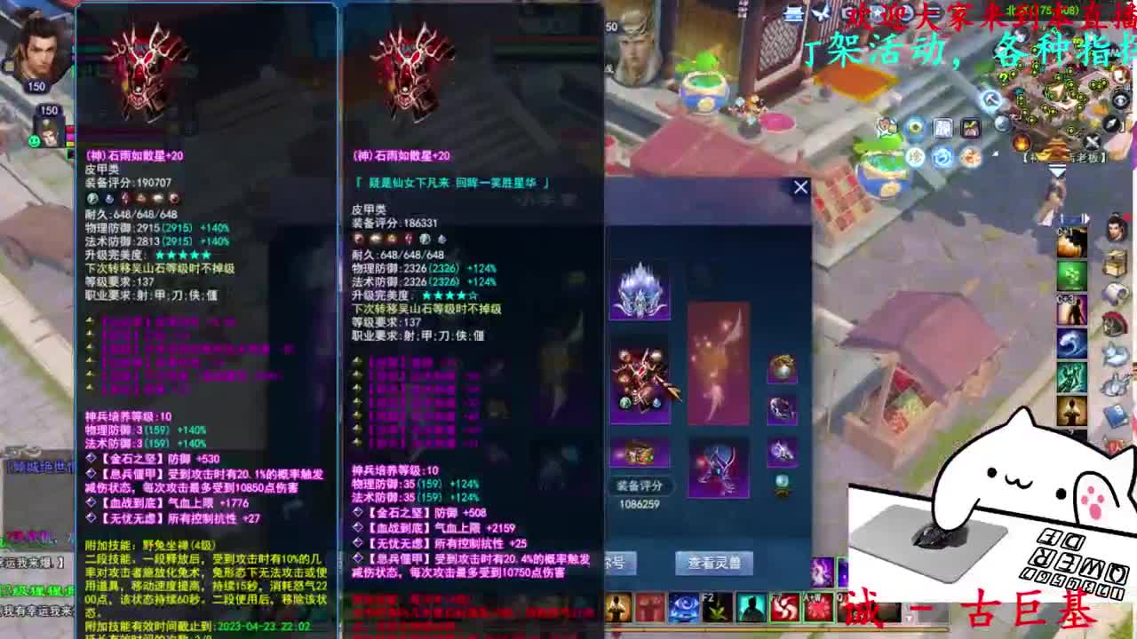 729幸运打宝 第3段