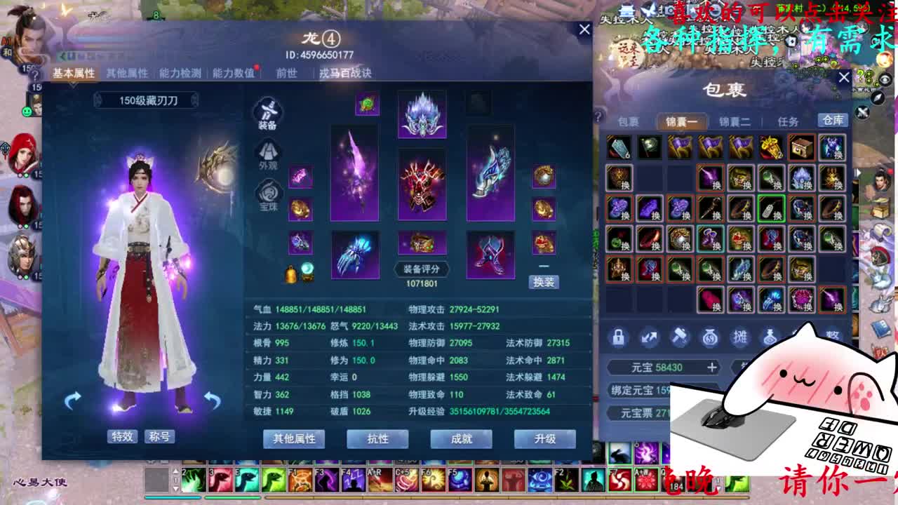 729幸运打宝 第4段