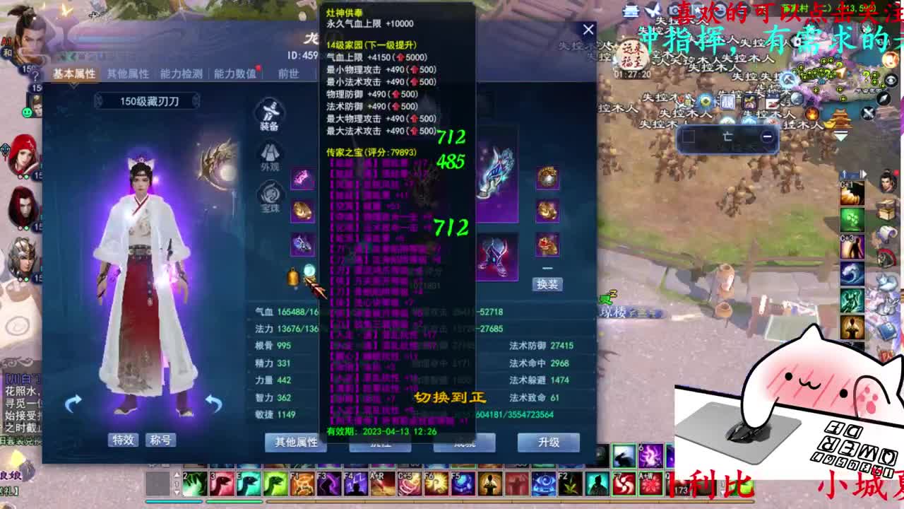 729幸运打宝 第5段
