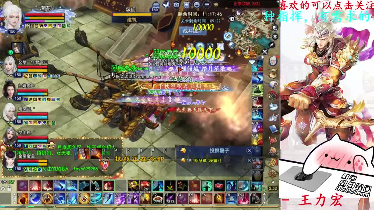 729幸运打宝 第7段