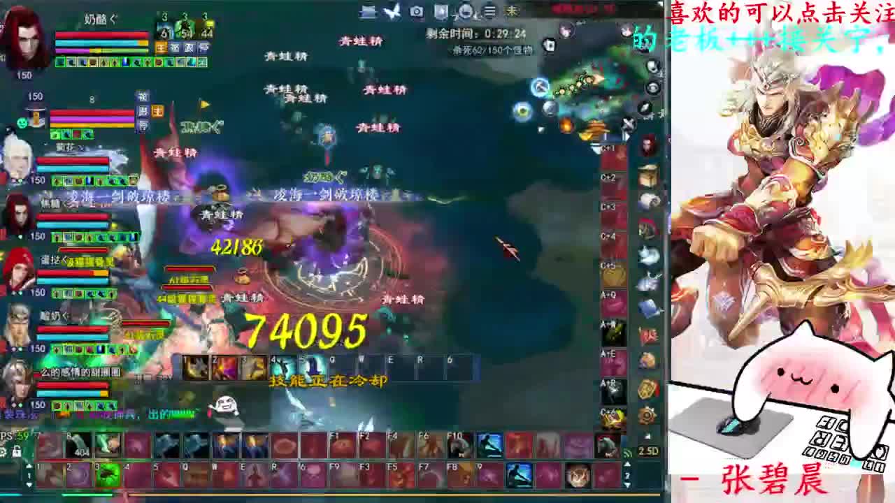 729幸运打宝 第9段