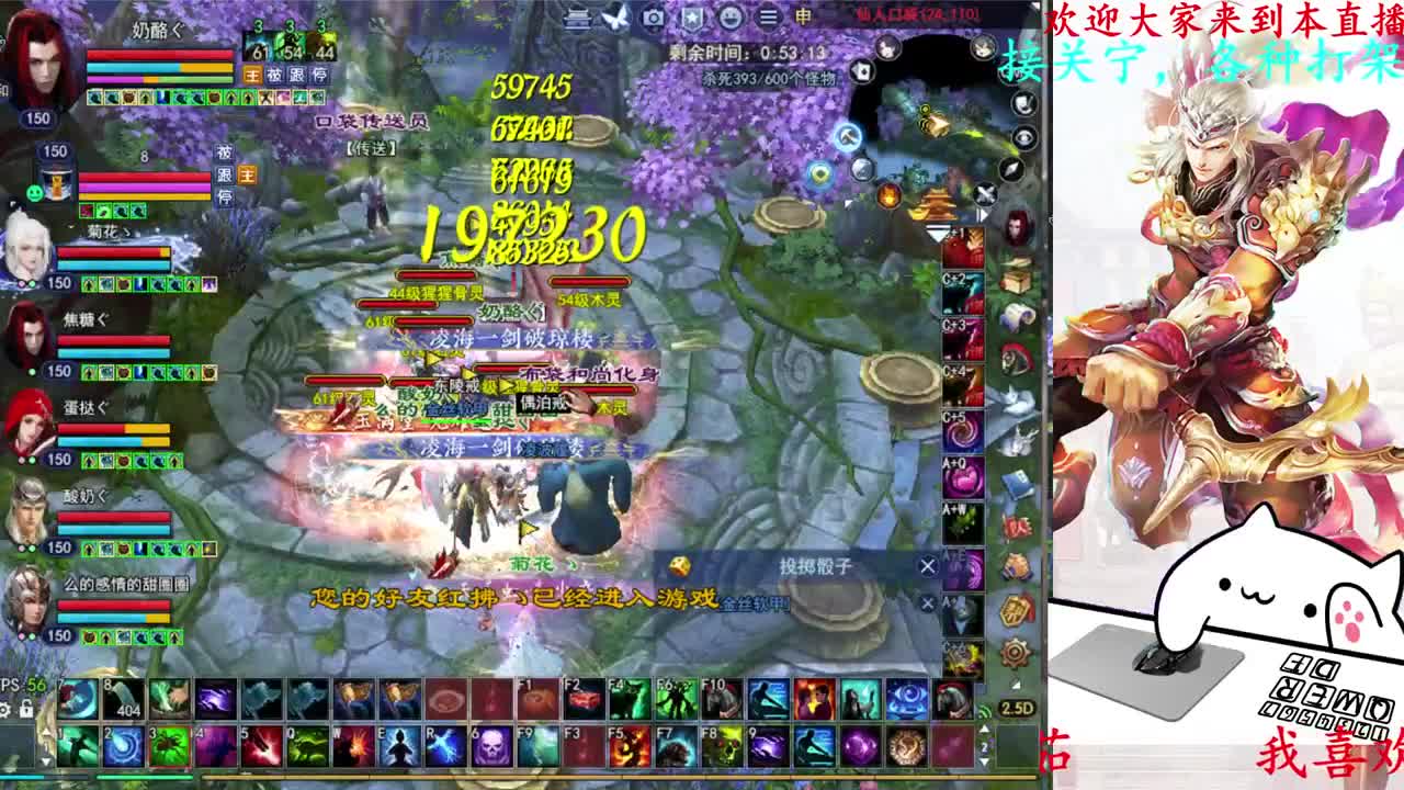 729幸运打宝 第10段