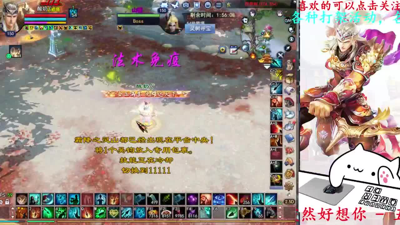 729幸运打宝 第13段