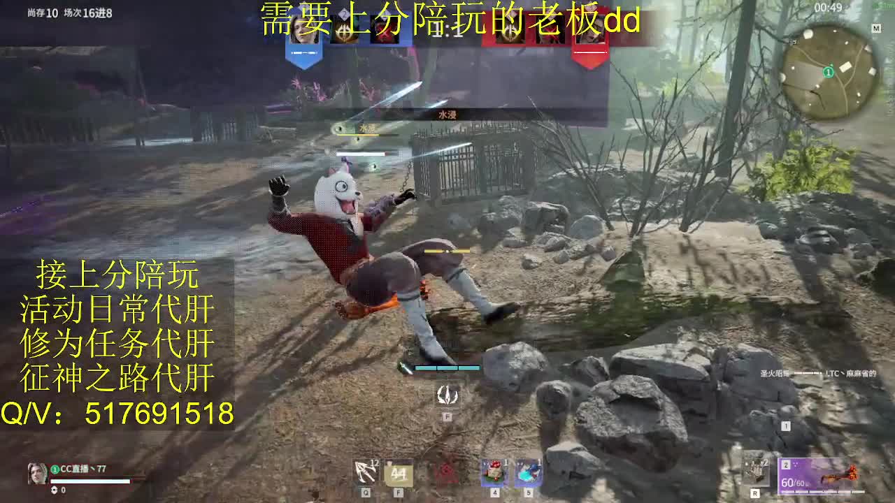 接陪,上分,修行日常各种 第3段