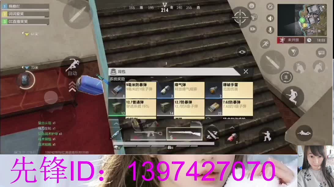 滴个大哥 带我致富 第1段